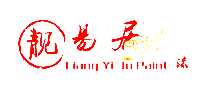 靓易居涂料