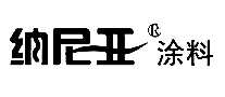 纳尼亚水性色浆