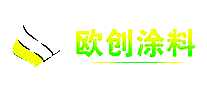 欧创防水涂料
