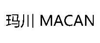 玛川MACAN