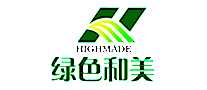 绿色和美HIGHMADE
