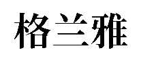 ǽ