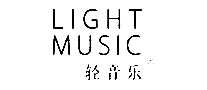 LIGHT MUSIC