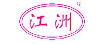 ޷֯Ʒ