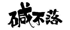 л