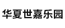 ζͯ԰