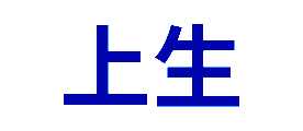 ҩ