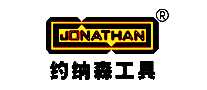 ԼɭJonathan Tool
