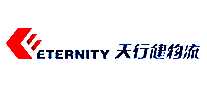 нETERNITY