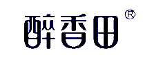 醉香田米酒