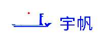 豸