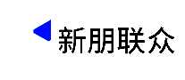 㲿