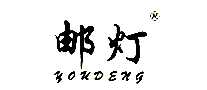 �ʵ�YOUDENG