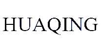 ����Huaqing