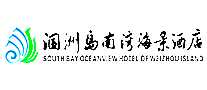 南湾海景酒店