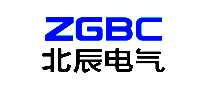北辰电气ZGBC
