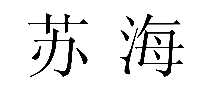 պǦ
