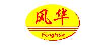 绪FengHua