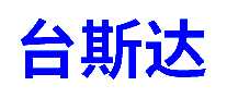 ̨˹豸