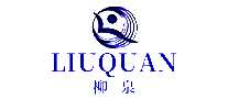 ȪLIUQUAN