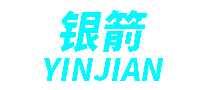 YINJIAN