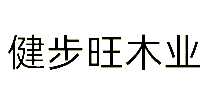 ¥