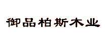 Ʒ˹Ҿ