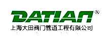 ﷧DATIAN
