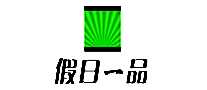 һƷ