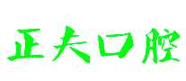 ҽԺ