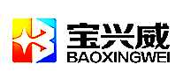 BAOXINGWEI