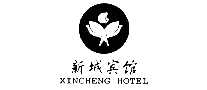 新城宾馆酒店