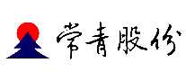 常青汽车零部件