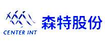 森特CENTER INT