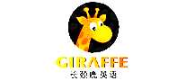 ¹ӢGIRAFFE