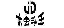 㲿