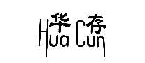 HuaCun