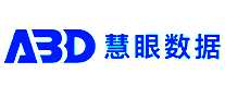 慧眼数据ABD