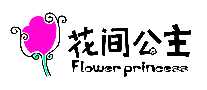 乫Flower Princess