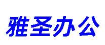 ʥ칫Ҿ