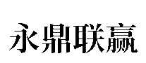 Ӯ㲿