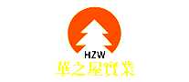 ֮HZW