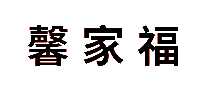 ܰҸXINJIAFU