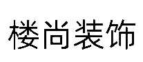 ¥¥