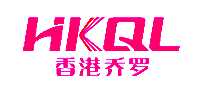 HKQL