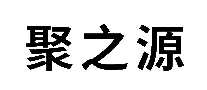 ֮Դ﮵