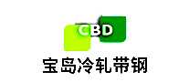 CBD