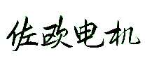 ŷ綯