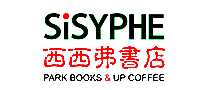 SISYPHE