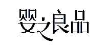 Ӥ֮Ʒʪ